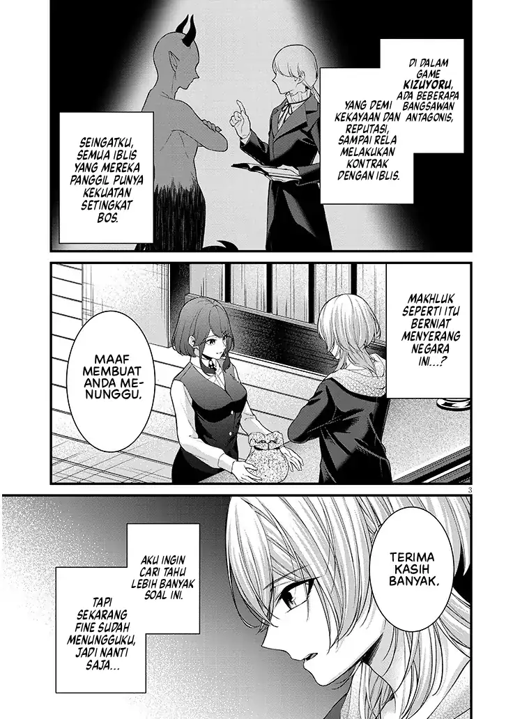 Rojiura de Hirotta Onnanoko ga Bad End-go no Otome Game no Heroine Datta Ken Chapter 8 Gambar 4