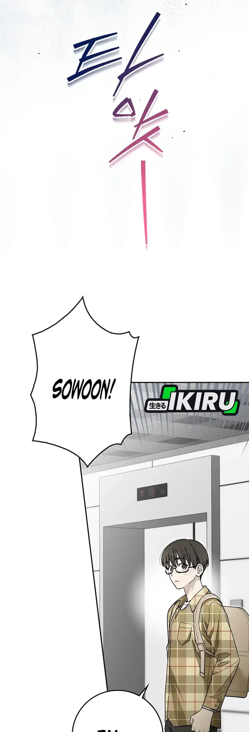 Rookie but One-In-A-Million Actor Chapter 88 Gambar 12