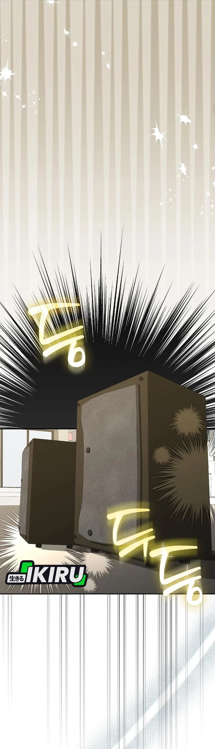 Rookie but One-In-A-Million Actor Chapter 89 Gambar 9