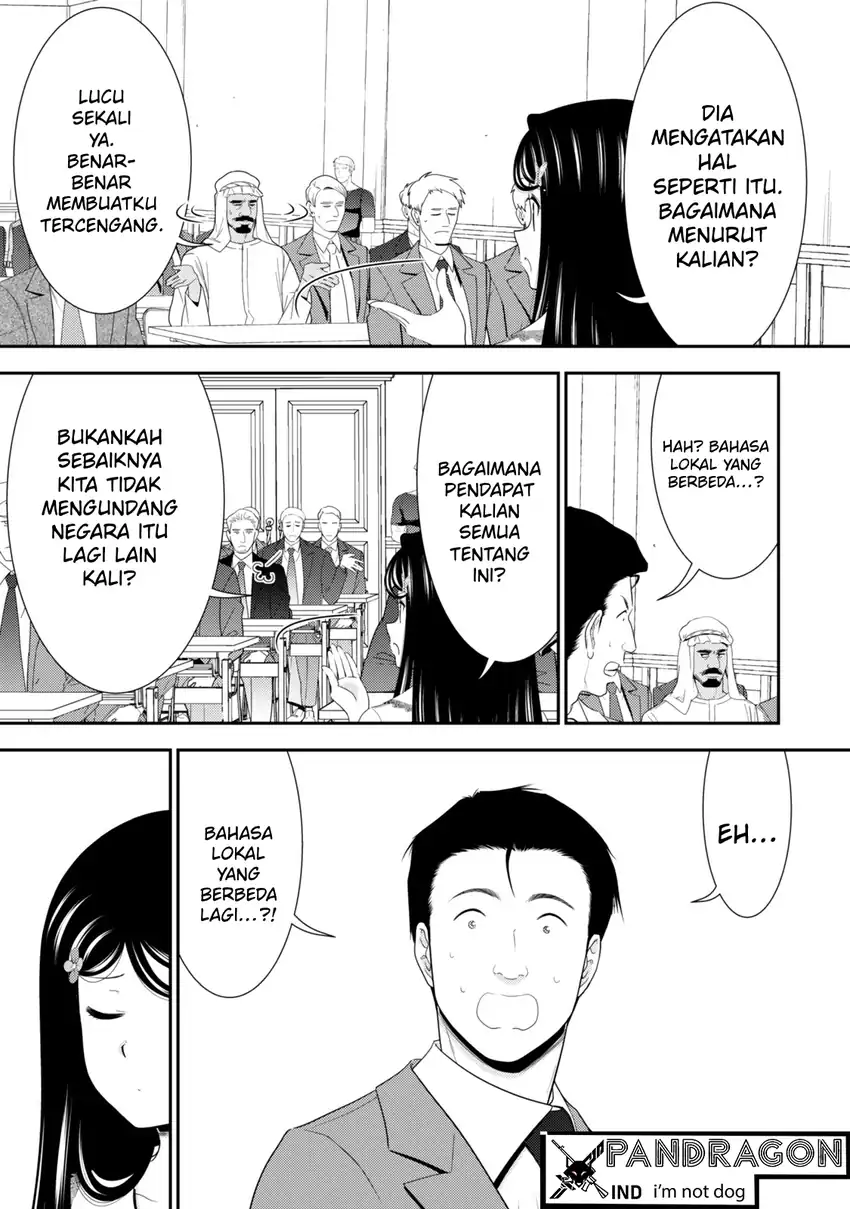 Rougo ni Sonaete Isekai de 8-manmai no Kinka wo Tamemasu Chapter 133 Gambar 3