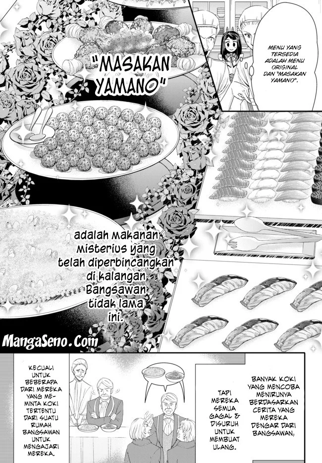 Rougo ni Sonaete Isekai de 8-manmai no Kinka wo Tamemasu Chapter 26 Gambar 3