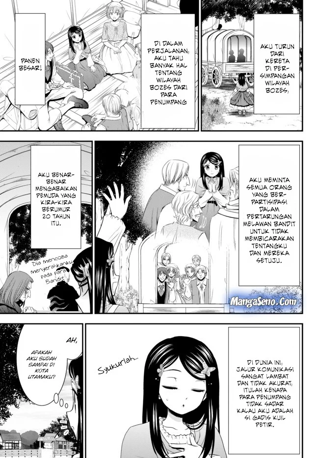 Rougo ni Sonaete Isekai de 8-manmai no Kinka wo Tamemasu Chapter 36 Gambar 3