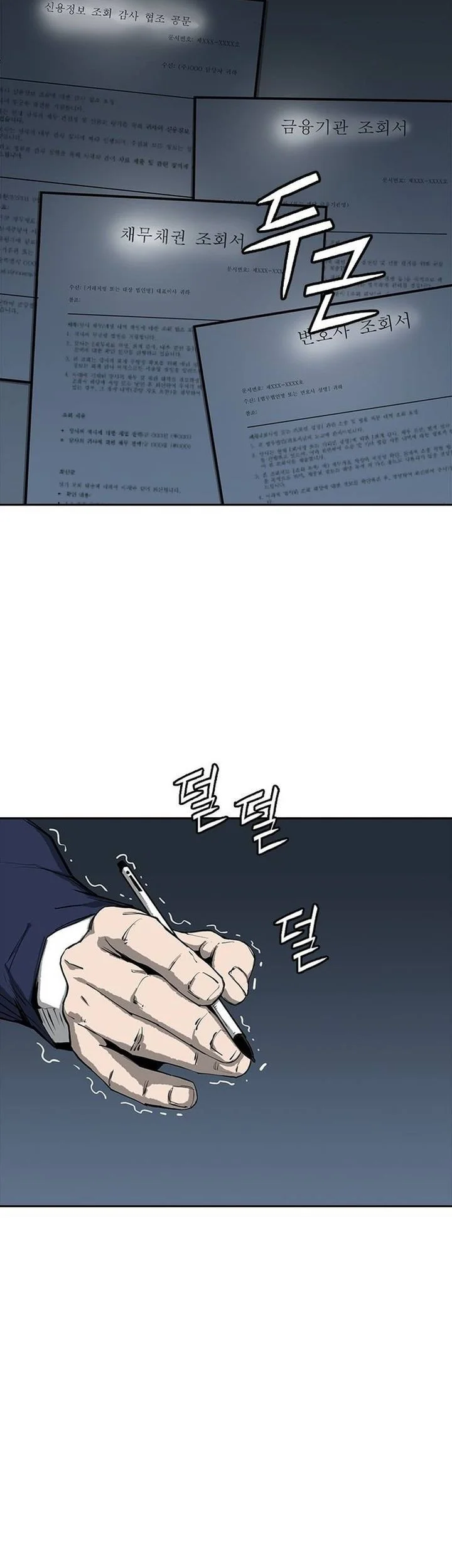 Royal Family (Ok Handol) Chapter 1 Gambar 21