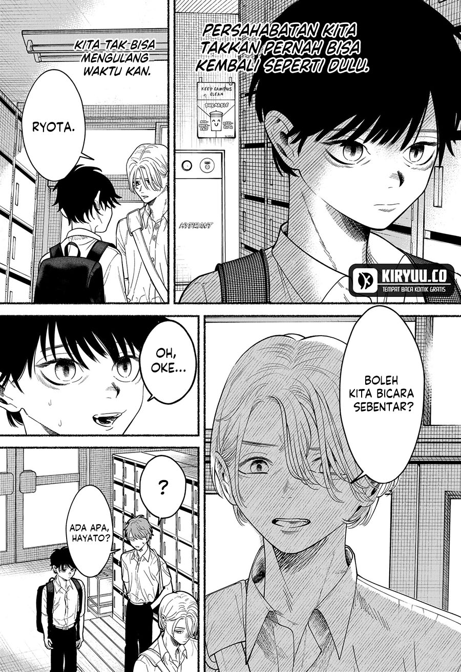 Ryota Killed His Brother Chapter 2 Gambar 7