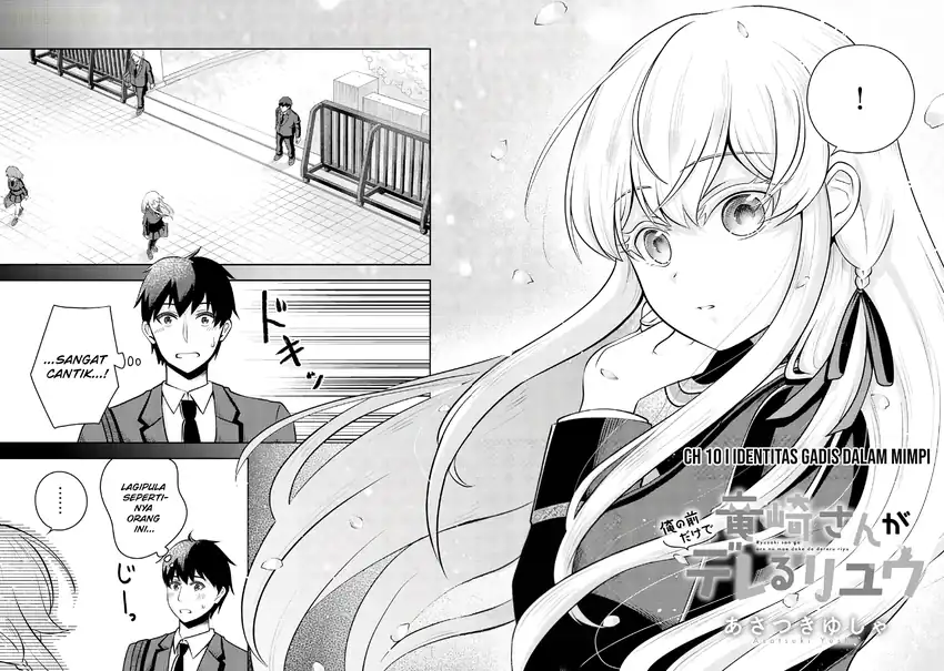 Ryuuzaki-san ga Ore no Mae dake de Dereru Riyuu Chapter 10 Gambar 5