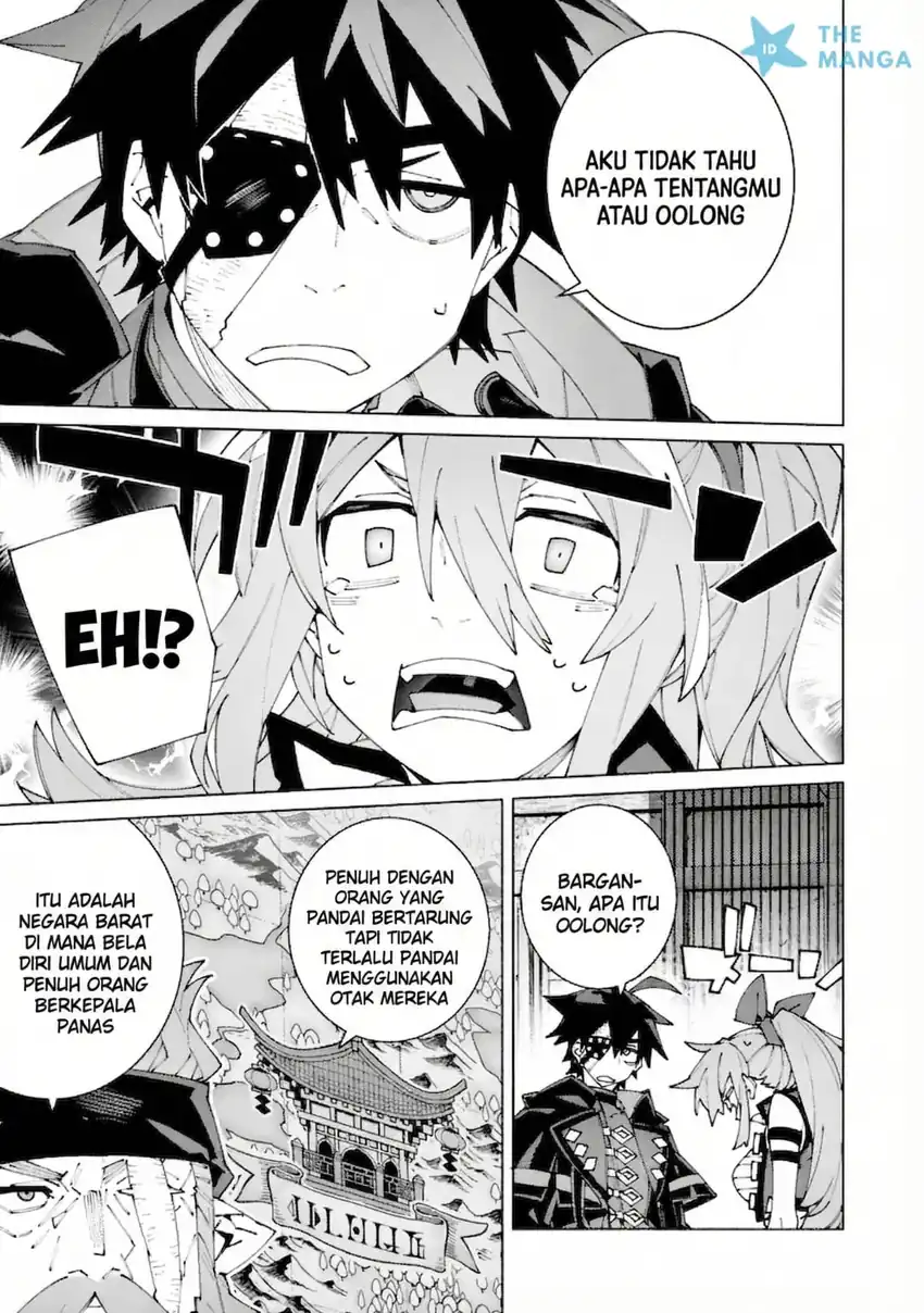 S-Class Boukensha ga Ayumu Michi ~Tsuihou Sareta Shounen wa Shin no Nouryoku “Buki Master” de Sekai Saikyou ni Itaru~ Chapter 13 Gambar 4