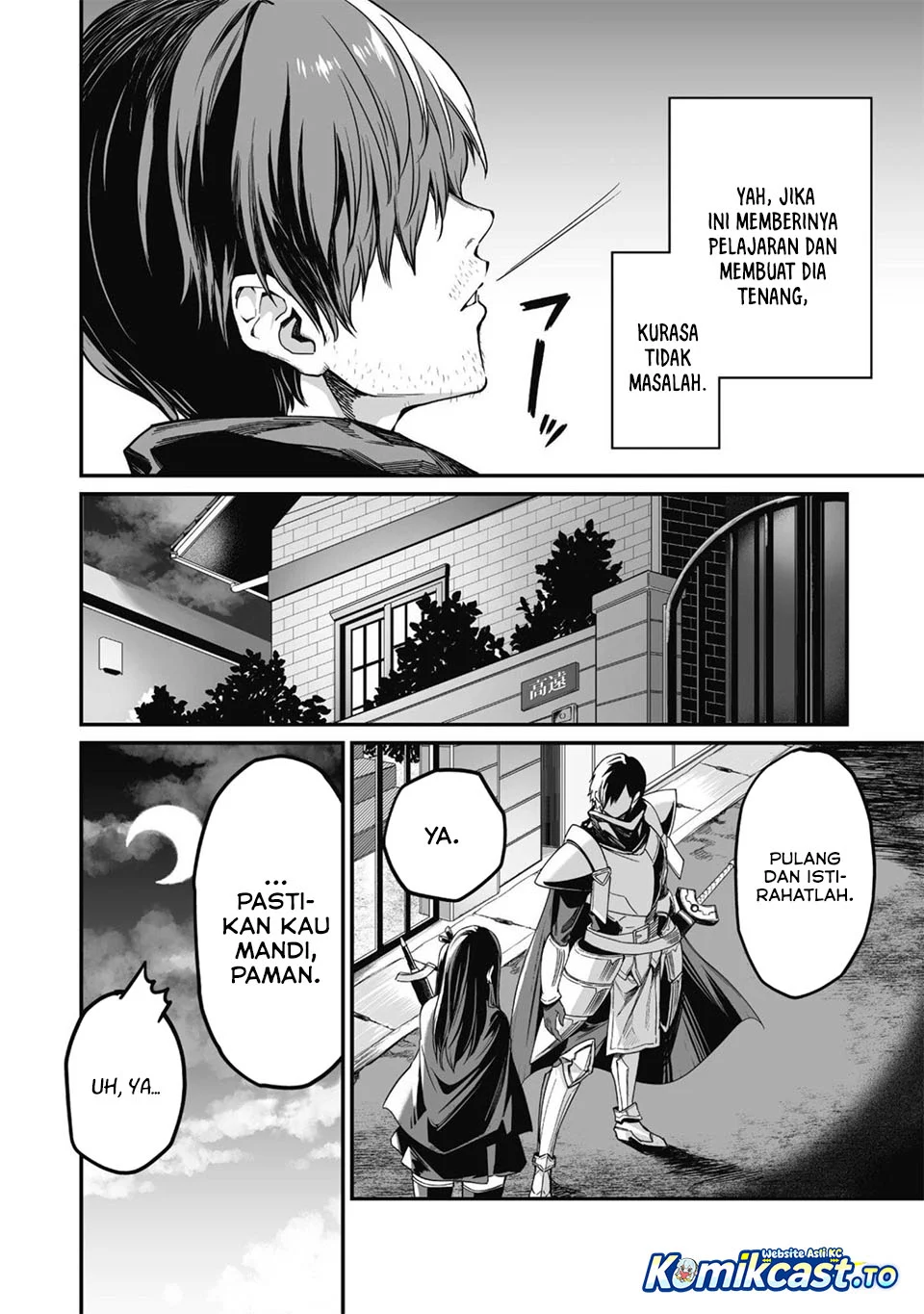 Saenai Ossan, Jitsu wa Saikyou Chapter 2 Gambar 6