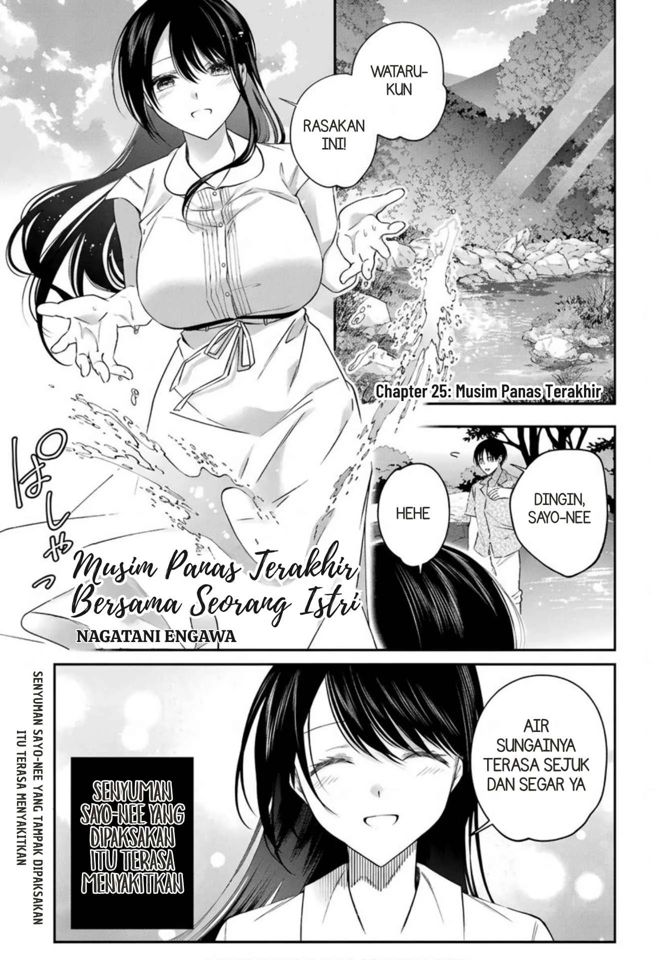Saigo no Natsu wo Hitozuma to Chapter 25 Gambar 3