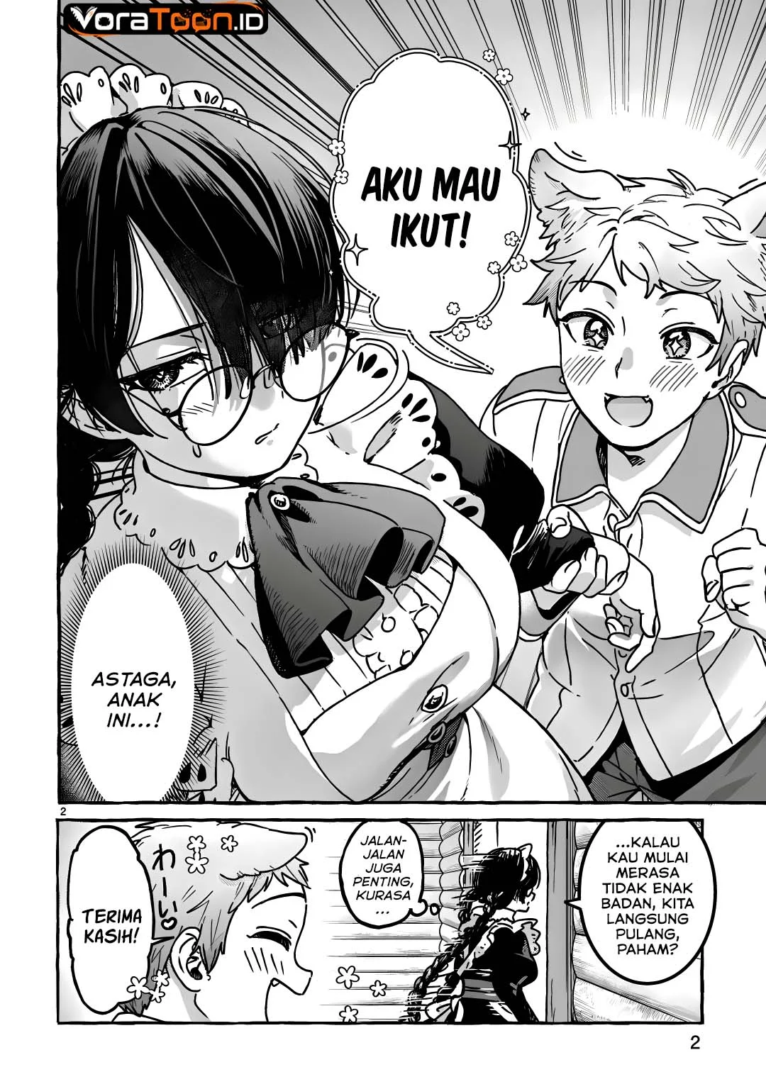 Saikyou Kawaii Mibou Reijou Kojima-san Chapter 4 Gambar 3