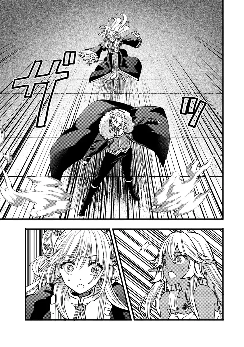 Saikyou Saiaku no Ura Boss, Tenseisha to Tomo ni Hametsu Flag Kaihi wo Mezasu Chapter 11 Gambar 5