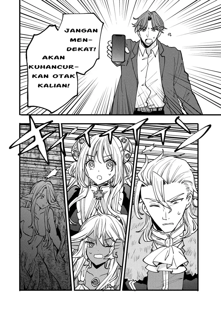 Saikyou Saiaku no Ura Boss, Tenseisha to Tomo ni Hametsu Flag Kaihi wo Mezasu Chapter 12 Gambar 6