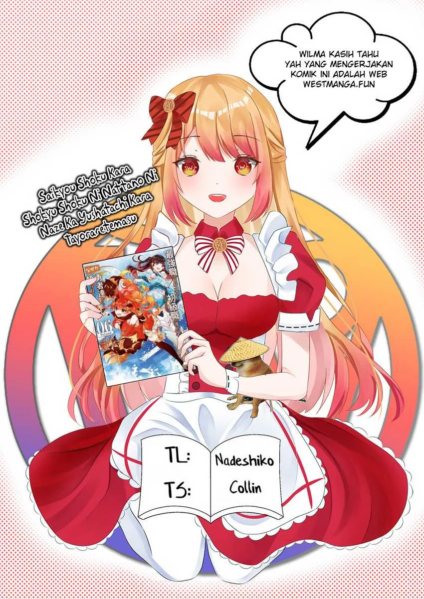 Saikyou Shoku (Ryukishi) Kara Shokyu Shoku (Hakobiya) Ni Nattano Ni Naze Ka Yushatachi Kara Tayoraretemasu Chapter 43 - Halaman 5