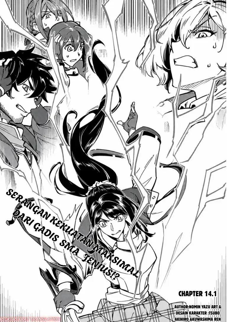 Saitei Rank no Boukensha, Yuusha Shoujo wo Sodateru Orette Chapter 14.1 Gambar 3