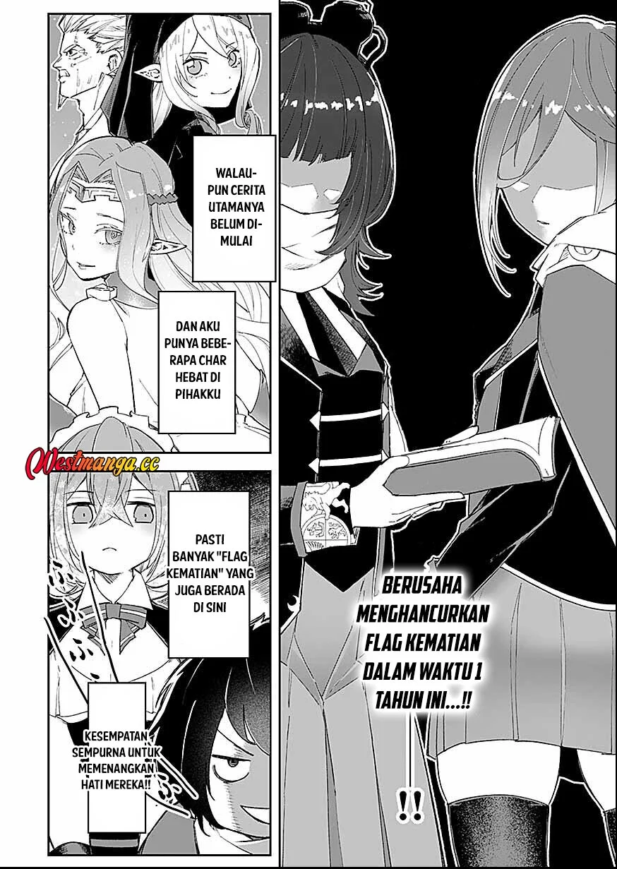 Saiyakkyuu Skill “Boushoku Maou” Mochi No Akuyaku Kizoku Ni Tensei Shimashita Ga, Shokei Saretakunai Node Skill Wo Kakushite Hitasura Doryoku Shimasu Chapter 5 Gambar 5