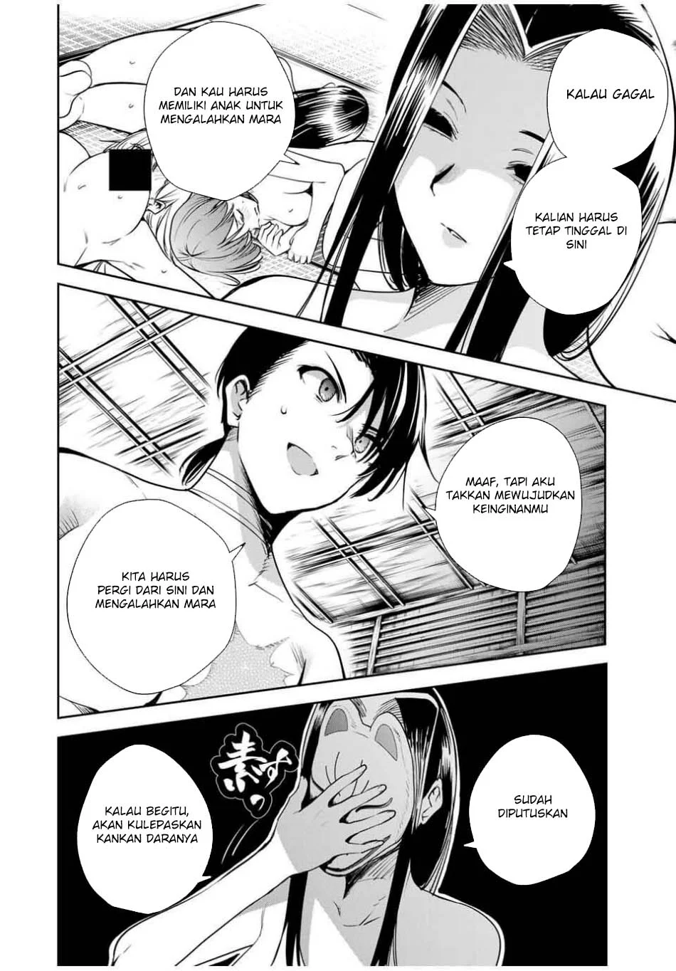 Sakigake no Hana Miko Chapter 53 Gambar 3