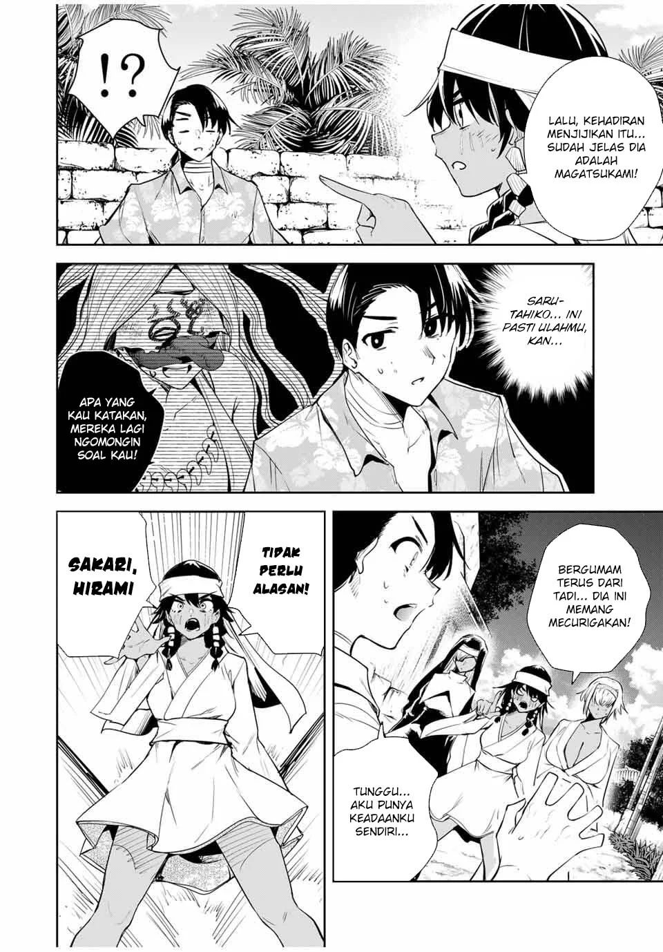 Sakigake no Hana Miko Chapter 58 Gambar 3