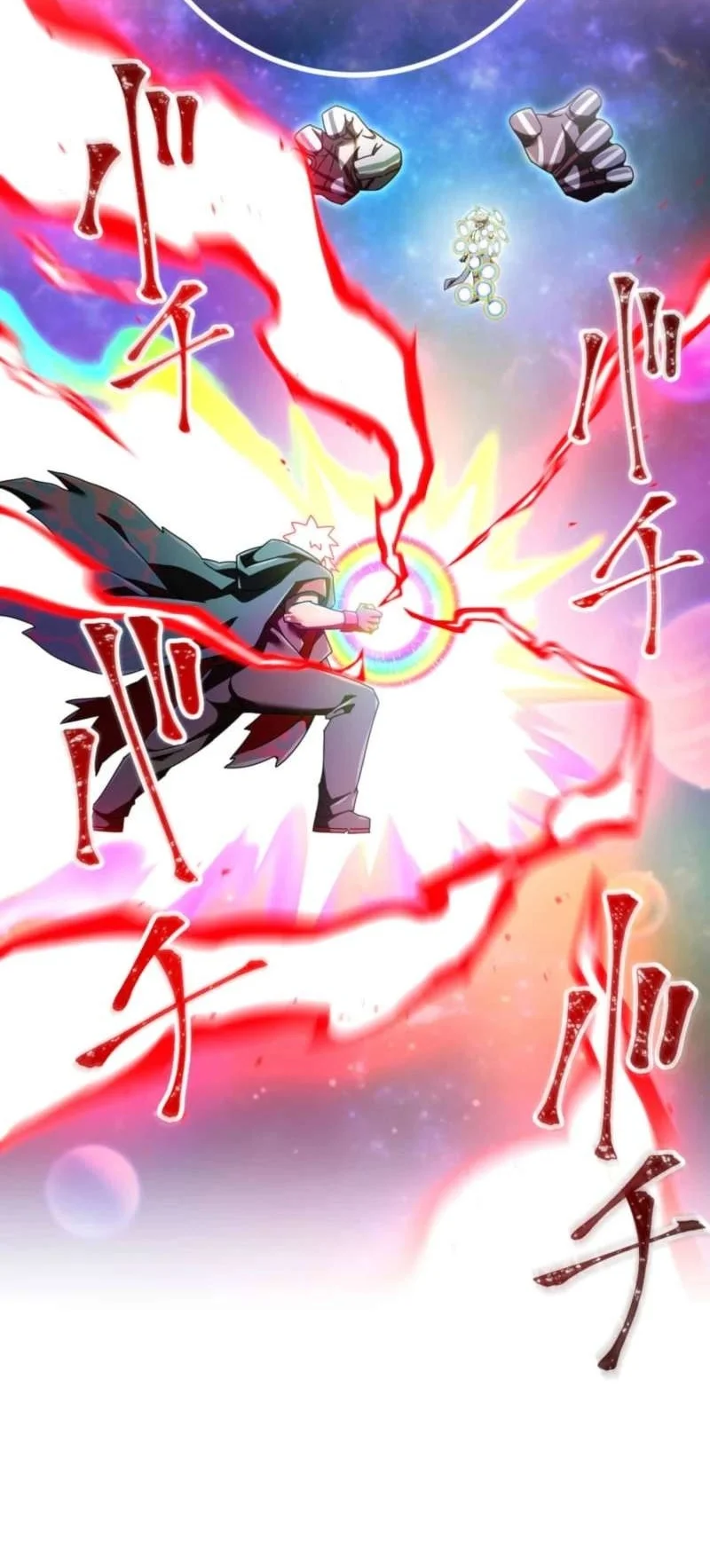 Savior of Divine Blood ~Draw Out 0.00000001% to Become the Strongest~ Chapter 167 Gambar 18