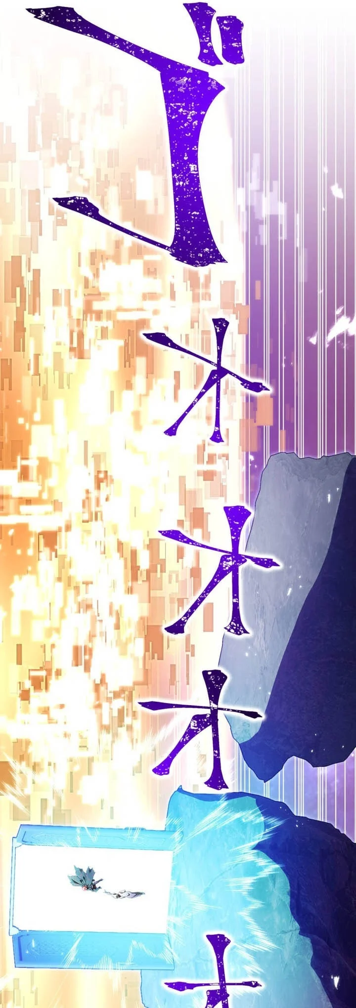 Savior of Divine Blood ~Draw Out 0.00000001% to Become the Strongest~ Chapter 179 halaman 19