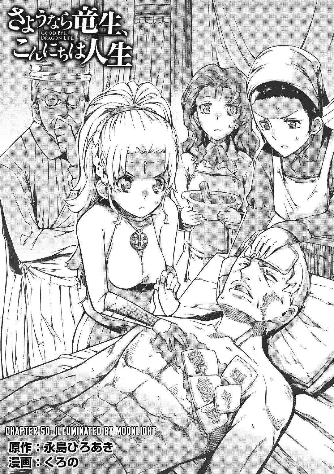 Sayounara Ryuusei Konnichiwa Jinsei Chapter 50 Gambar 4