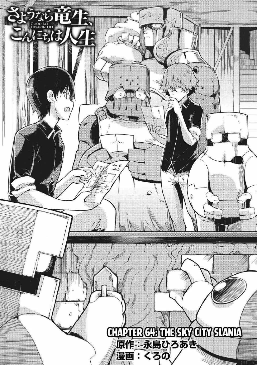 Sayounara Ryuusei Konnichiwa Jinsei Chapter 64 Gambar 4