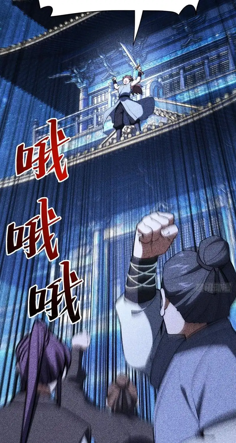 Scoring the Sacred Body of the Ancients from the Get-go Chapter 168 Gambar 8