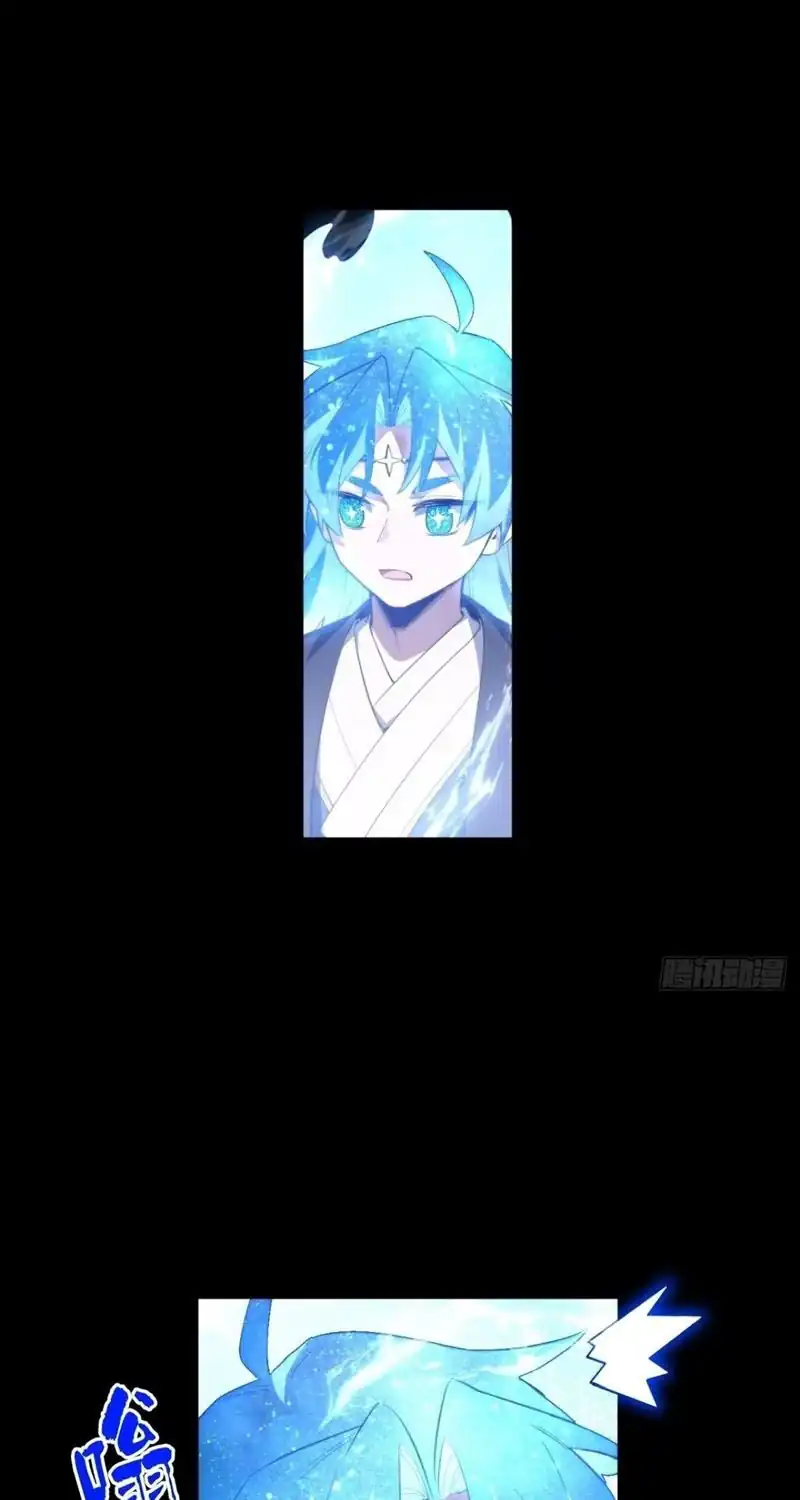 Scoring the Sacred Body of the Ancients from the Get-go Chapter 169 Gambar 8