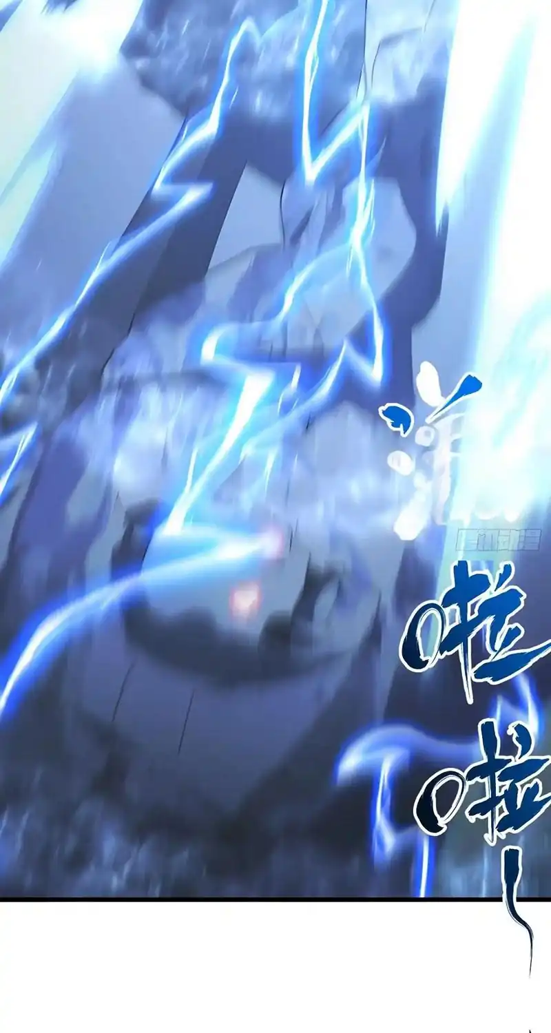 Scoring the Sacred Body of the Ancients from the Get-go Chapter 173 Gambar 10