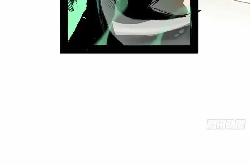 Sea of Blood Mountain of Bones Chapter 22 - Halaman 9