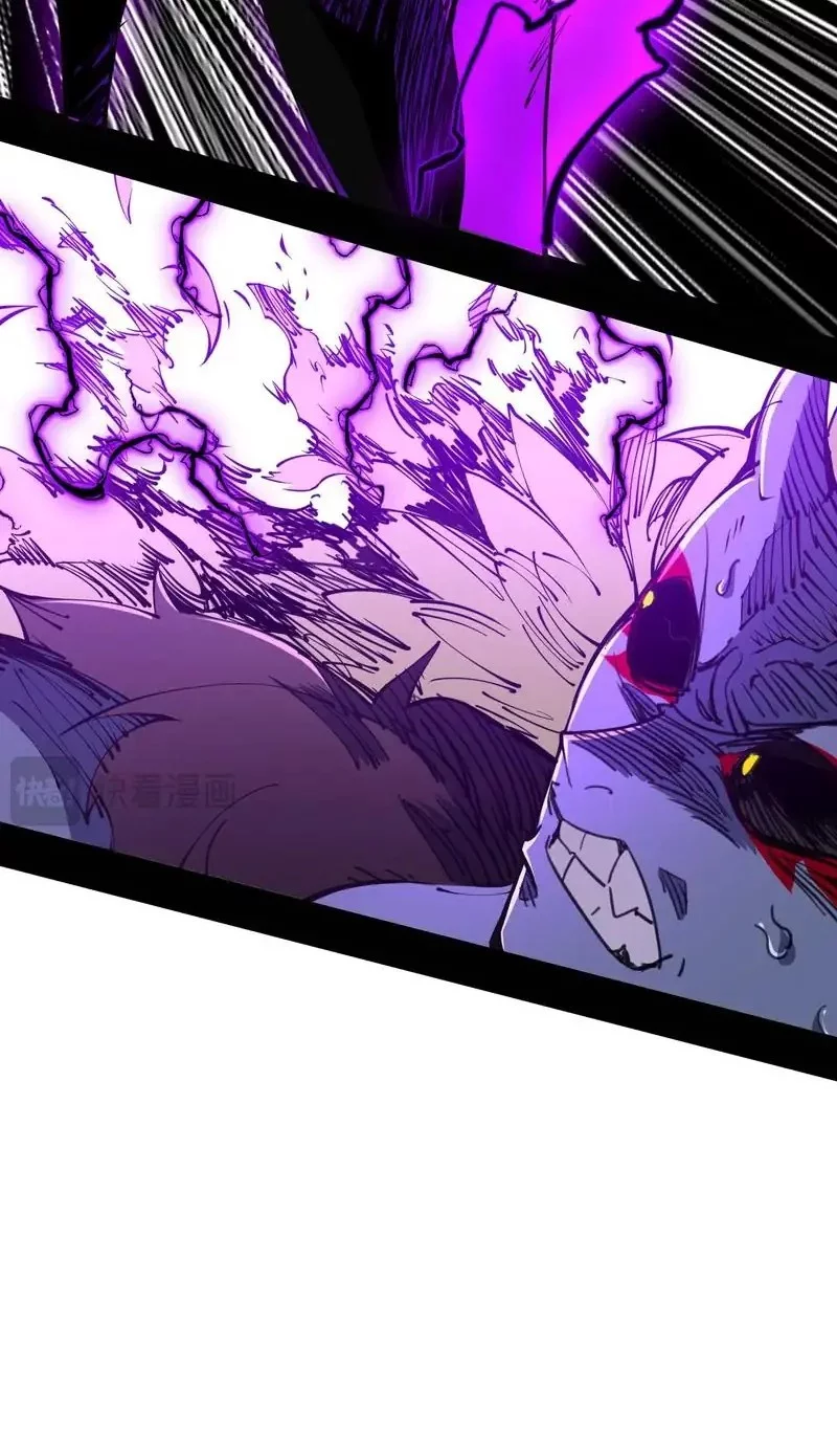 Sea of Blood Mountain of Bones Chapter 6 - Halaman 7