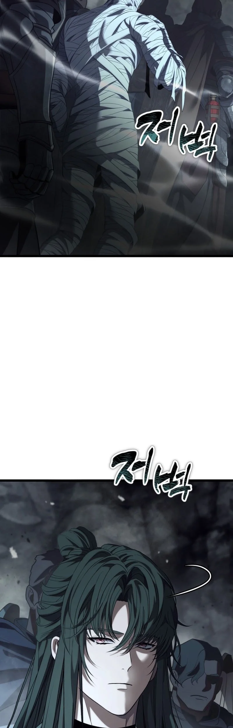Second Life Ranker Chapter 233 Gambar 9