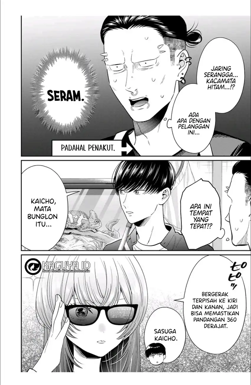 Seibutsu-bu no Tanabe-kun Chapter 5 Gambar 4