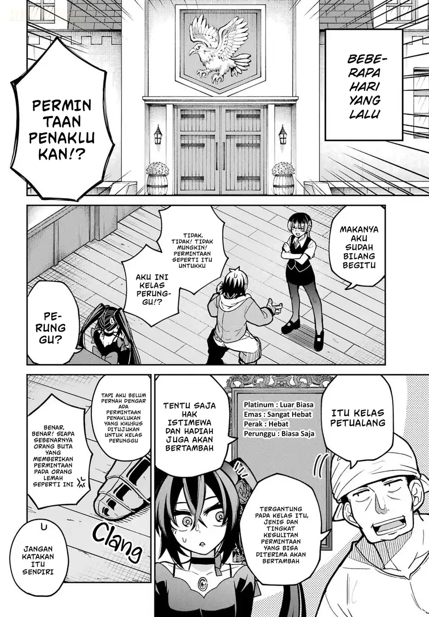 Seiken-chan wa Kojirasete Iru Chapter 4 Gambar 5