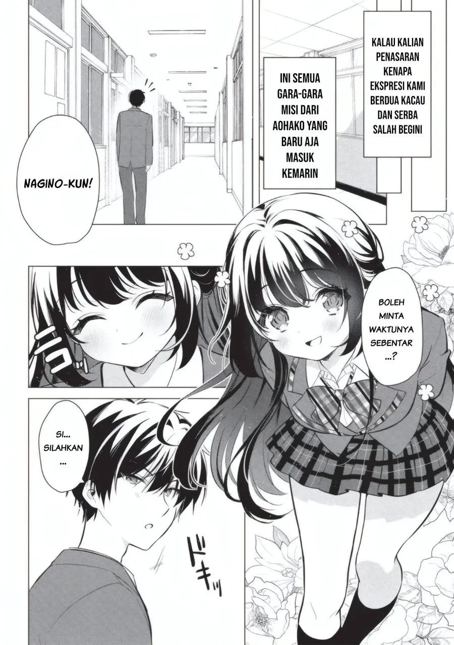 Seishun Matching Appli Chapter 2 Gambar 4