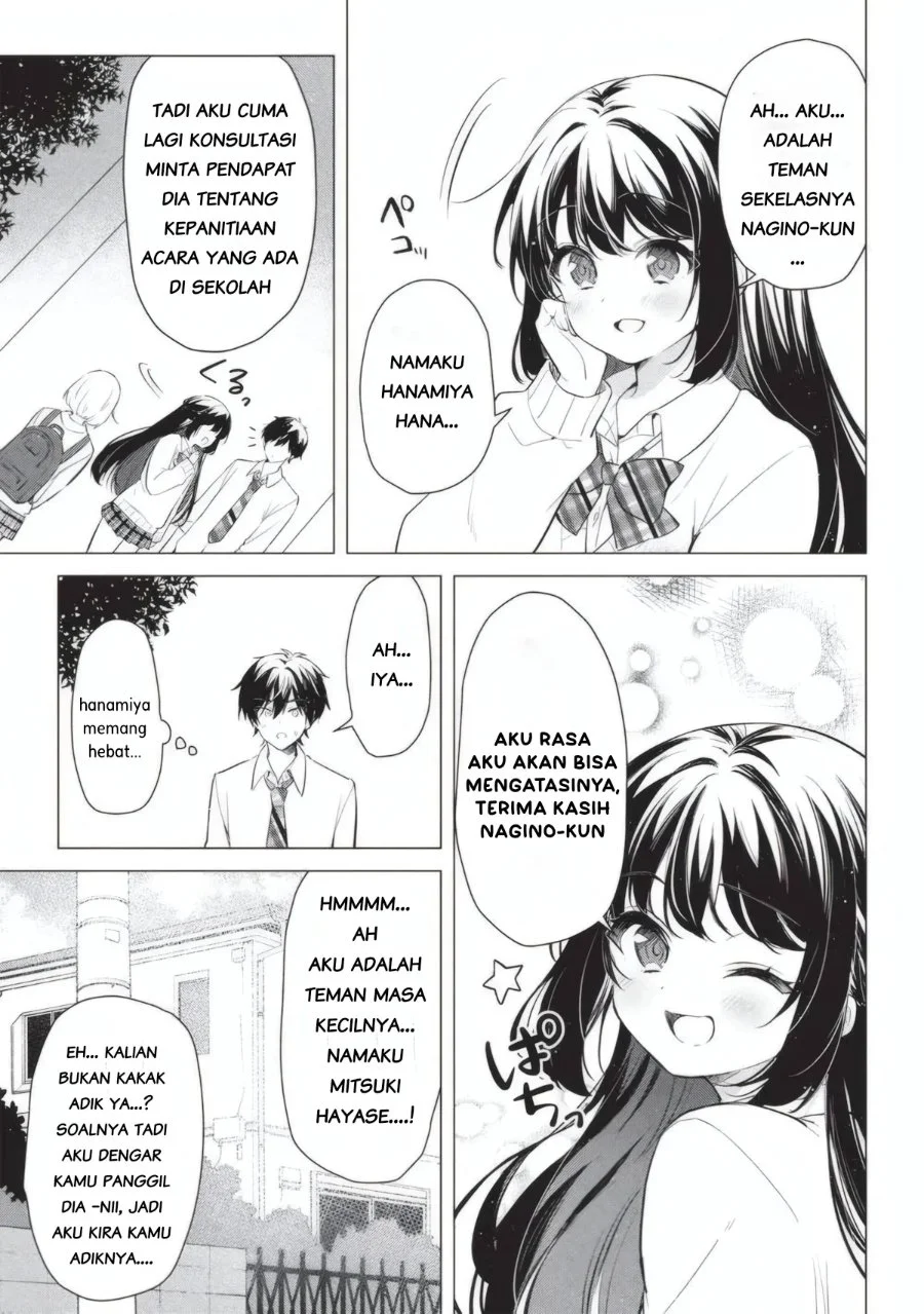 Seishun Matching Appli Chapter 5 Gambar 3