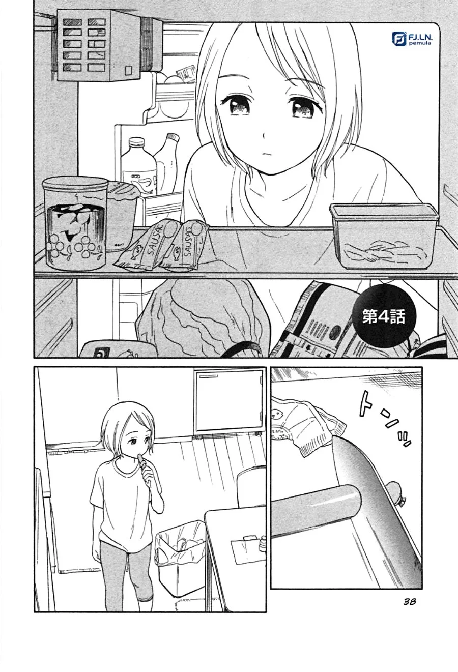 Sen and Man Chapter 4 Gambar 3