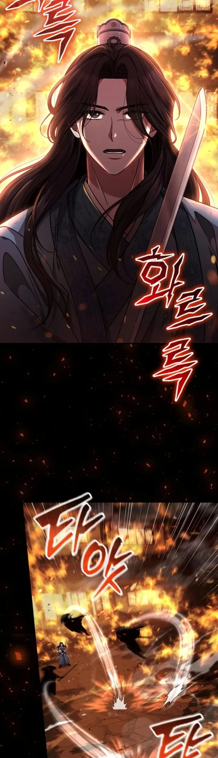 Senior Brother Lee Hoe Chapter 1 Gambar 13
