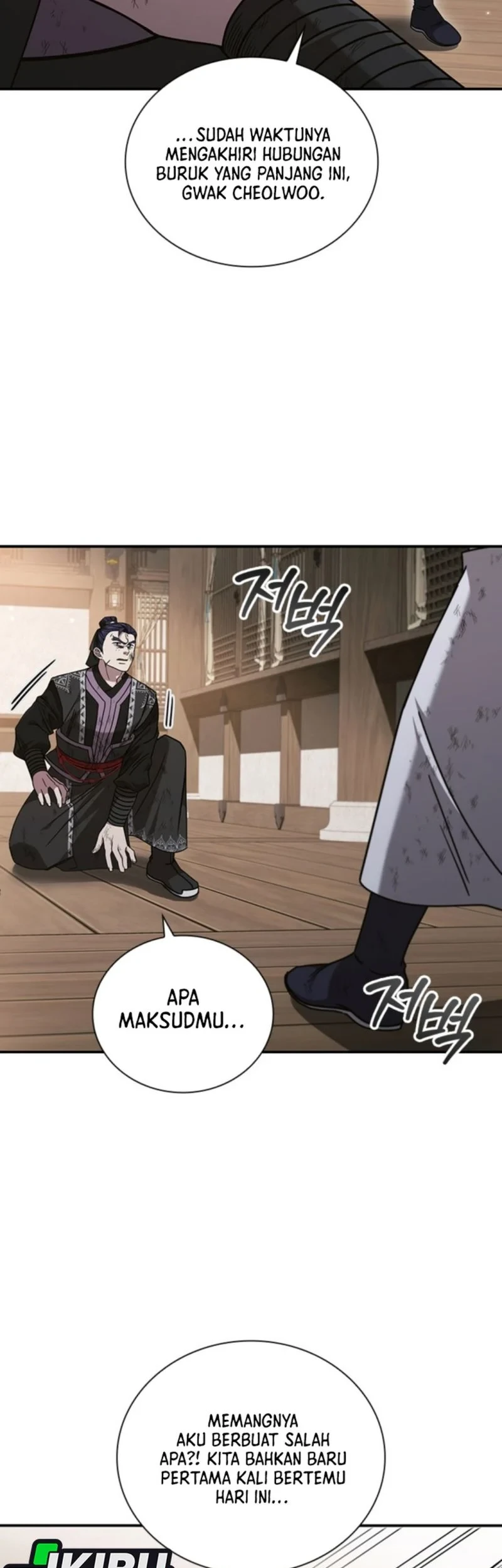 Senior Brother Lee Hoe Chapter 6 Gambar 9