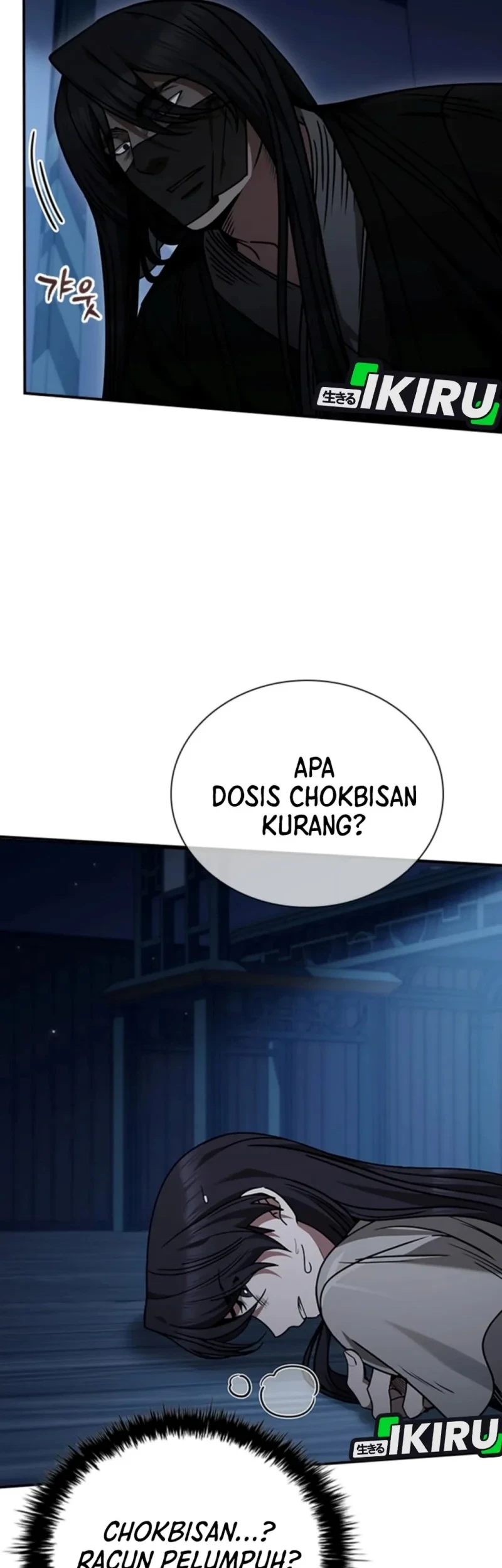 Senior Brother Lee Hoe Chapter 8 Gambar 13
