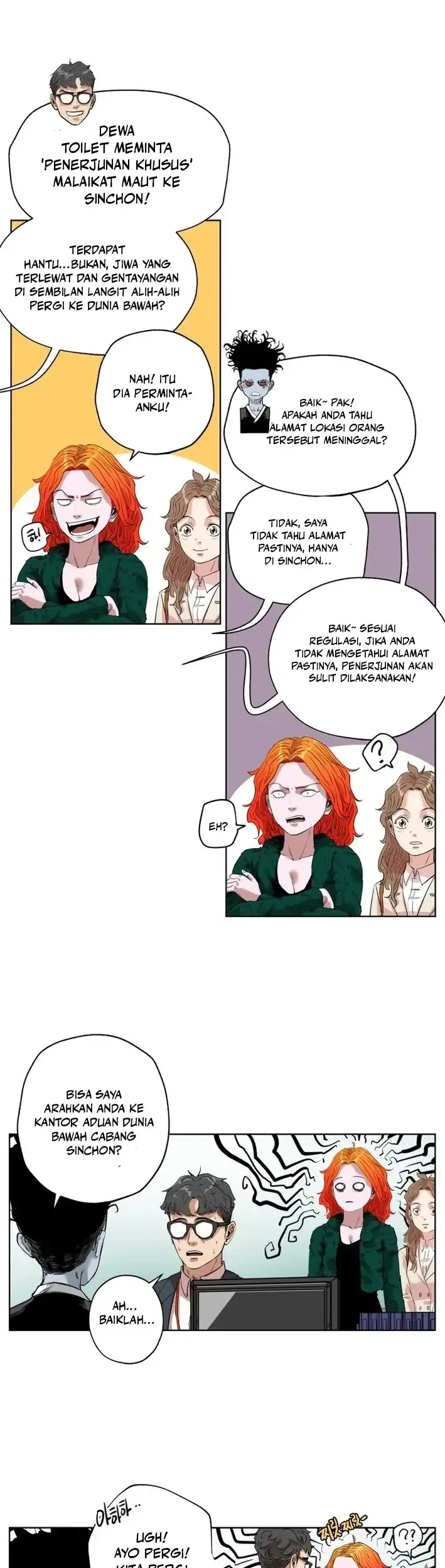 Seoul Ghost Story Civil Complaints Department Chapter 19 Gambar 4