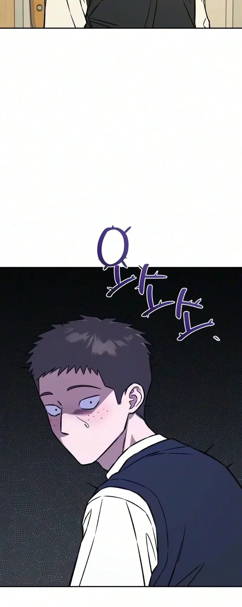 Serim's Golden Rule Chapter 14 Gambar 11