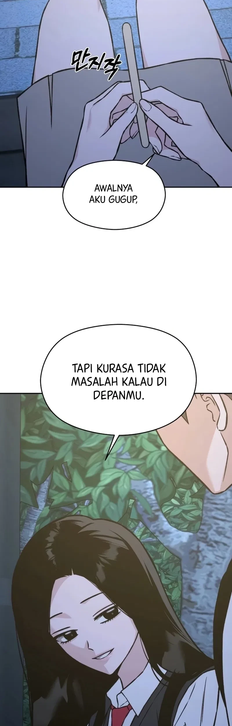 Serim's Golden Rule Chapter 19 Gambar 9