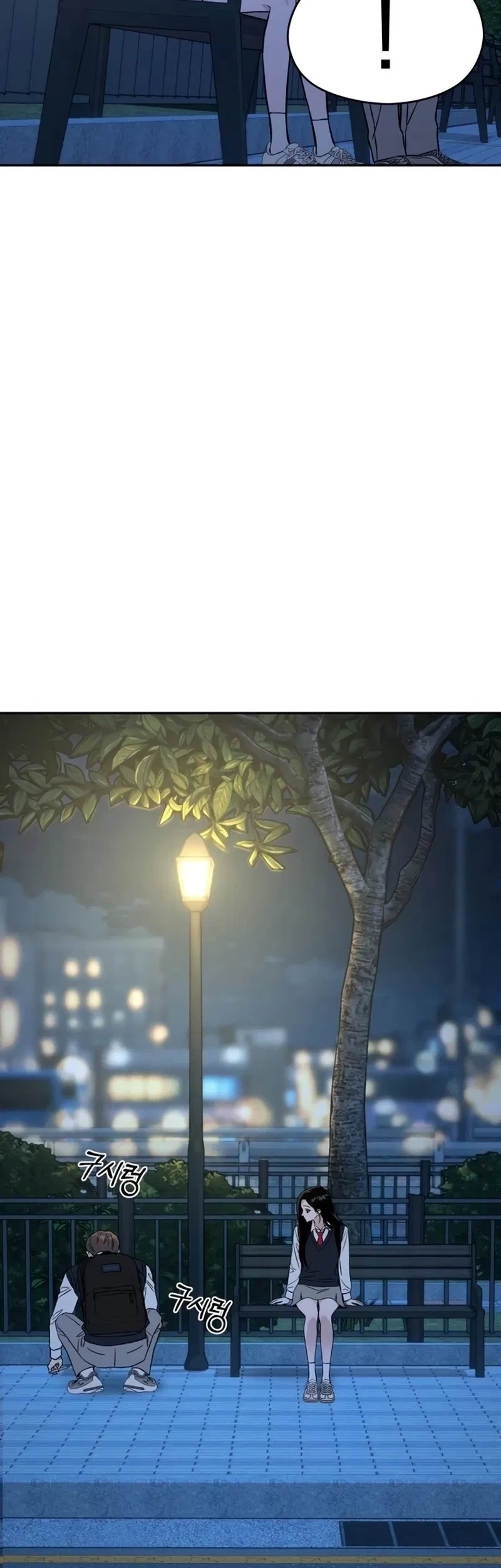 Serim's Golden Rule Chapter 19 Gambar 12