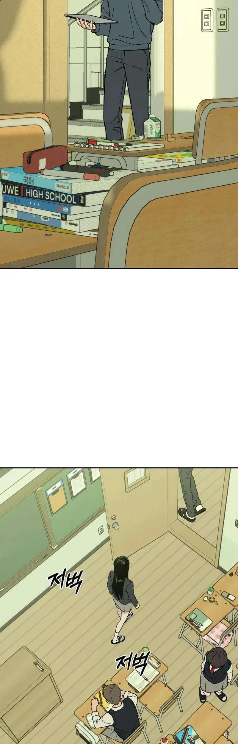 Serim's Golden Rule Chapter 3 Gambar 9