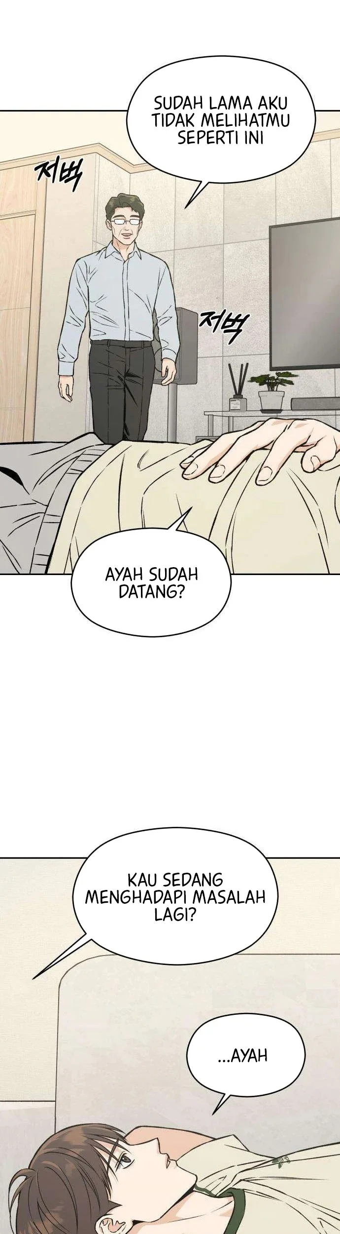 Serim's Golden Rule Chapter 5 Gambar 10
