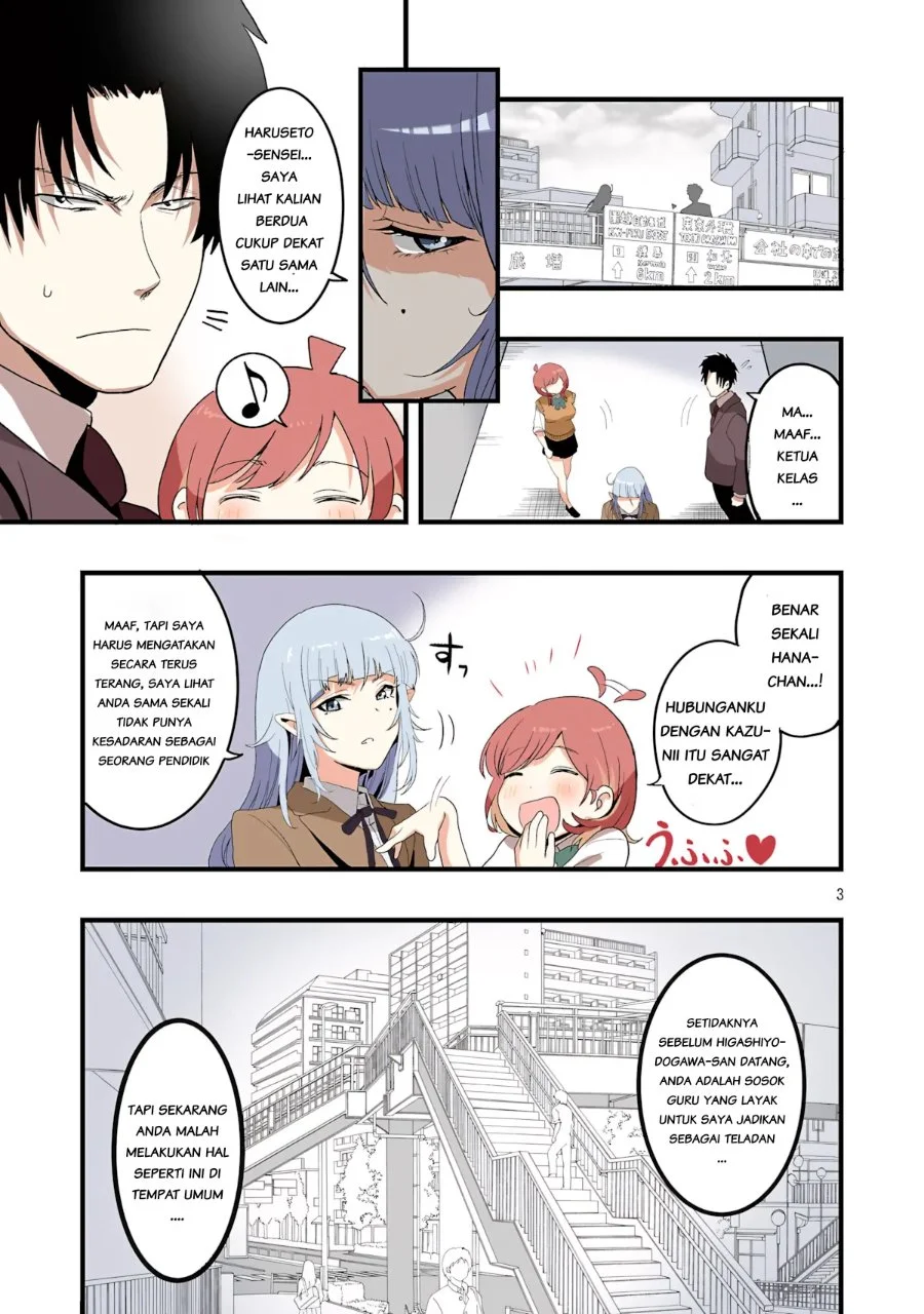 Seyakate Tamayo-chan wa Koi ga shitai Chapter 5 Gambar 3