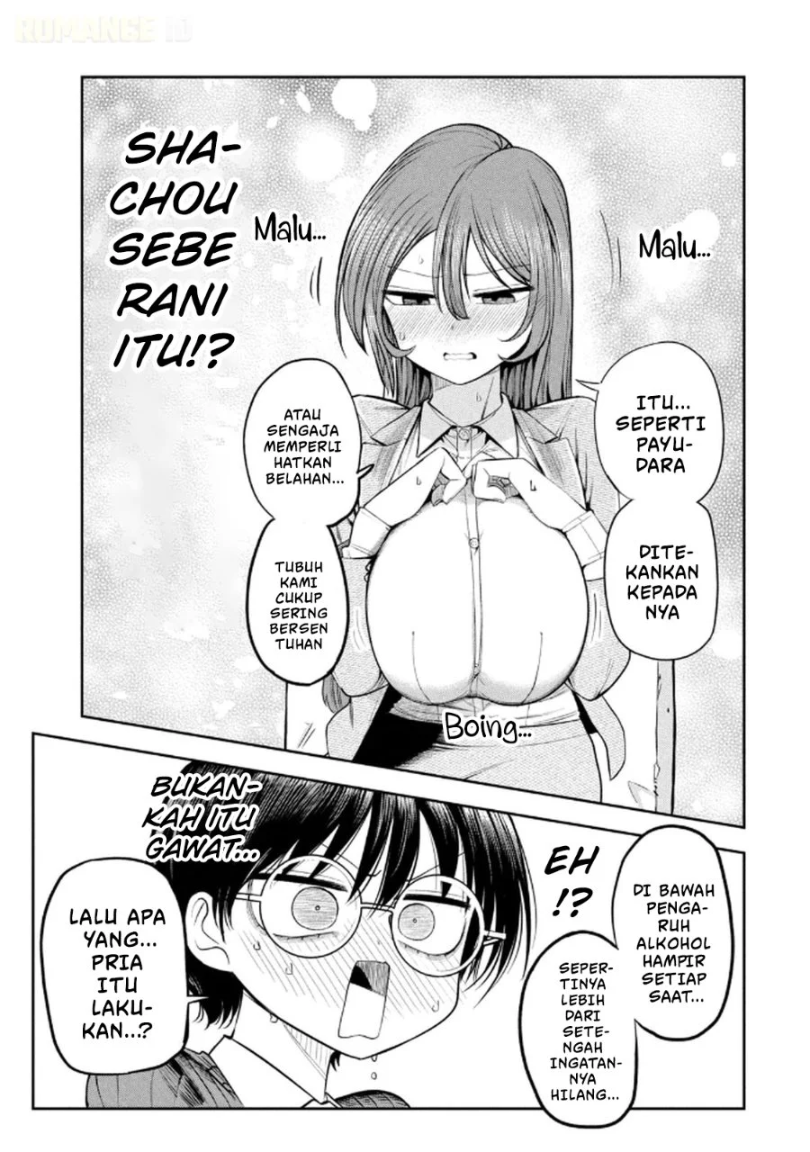 Shachou to Sake to Hoshi Chapter 11 Gambar 4