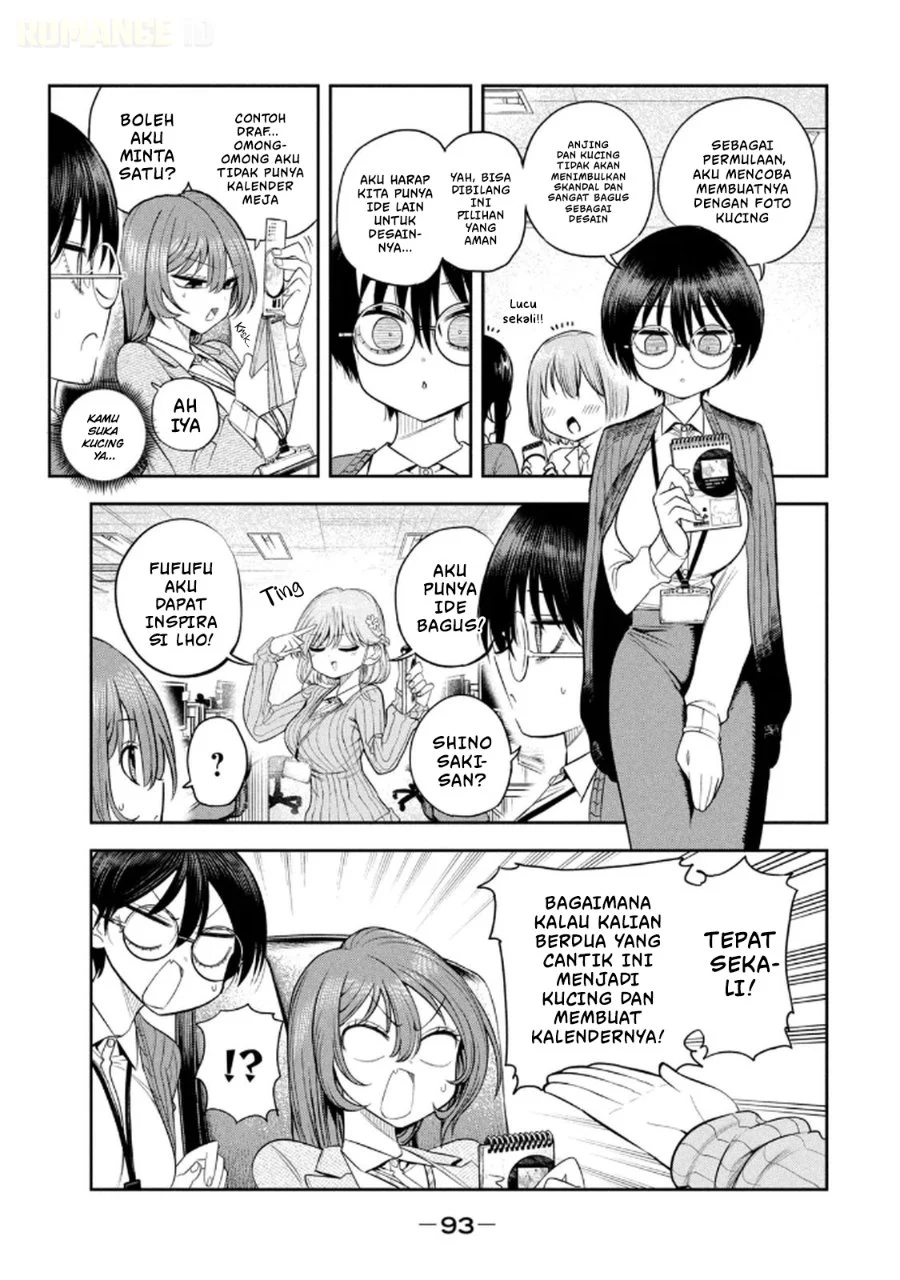 Shachou to Sake to Hoshi Chapter 12 Gambar 4