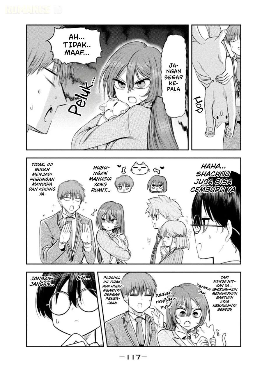 Shachou to Sake to Hoshi Chapter 13 Gambar 4