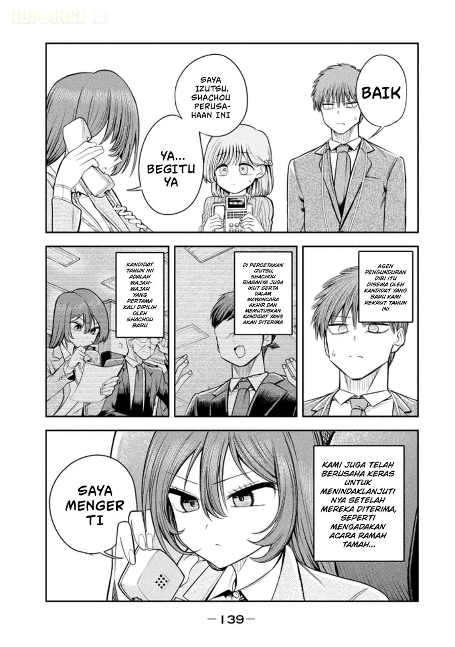 Shachou to Sake to Hoshi Chapter 14 Gambar 4