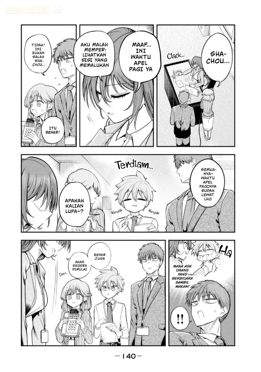 Shachou to Sake to Hoshi Chapter 14 Gambar 5